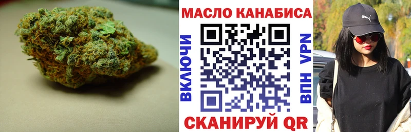 Дистиллят ТГК жижа Электрогорск