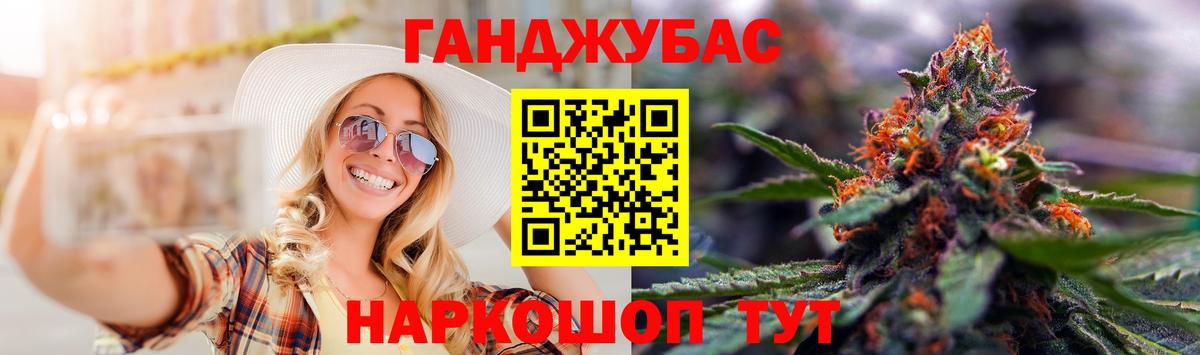 Каннабис ГИДРОПОН Электрогорск
